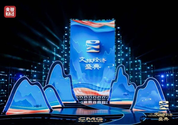 博兴优配 2024十大文旅创新案例发布！哈尔滨、黑神话等在列