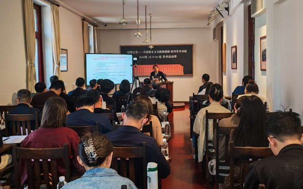 沪深策略 “信仰之光——马克思主义文献典藏展”系列学术讲座暨2025年北大红楼学术活动季拉开帷幕
