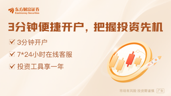 元宝枫资本 关税又有新消息！美国：8月1日加征关税期限将不再延长
