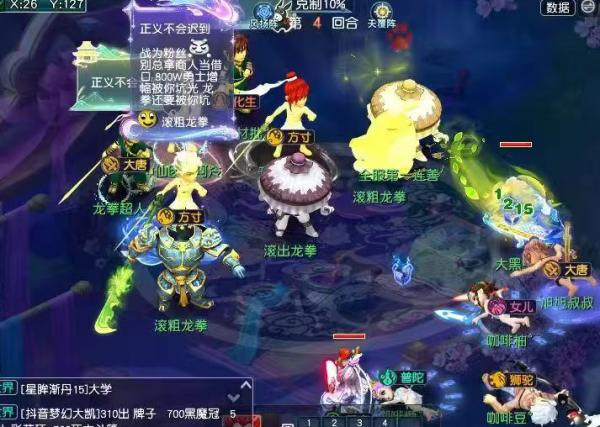 稳赢配资 梦幻西游旭旭宝宝遭遇区内玩家勾魂，这波藏宝洞的收获真让人羡慕